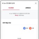 케이카자동차공업사 이미지