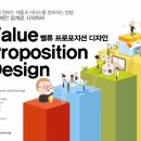 전's디자인