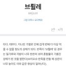 신림과일