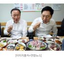 "이재명도 와서 좀 먹으라고 해"…국민의힘 당직자, 수산물로 오찬 이미지