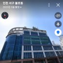 검단로, 고산후로 이미지