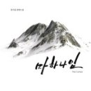 마하나임(한샘)