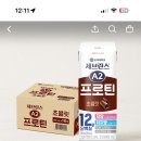 토스공동구매) 연세유업 세브란스 A2 프로틴 초코맛, 190ml, 16개 14,900원 무배 이미지