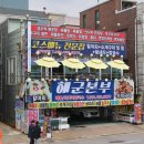 해군본부 이미지