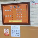 밀리네감자탕