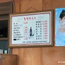 홍원막국수안성점 이미지