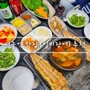 주식회사 백년전설 | 서울역 백년가게 맛집 [ 일미 장어 ] 장어구이 정식 2인 코스 feat. 복분자 + 소주