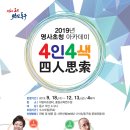 명사초청 아카데미 이미지