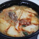 구들마라탕대명점 이미지