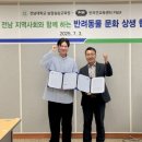 전남대학교 농업실습교육원 미디어이슈