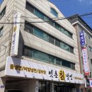 의정부맛집 숯불고기세트 냉면이 기가막히는, 옛촌칡냉면 본점 솔직후기