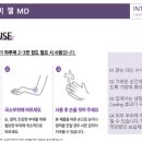 이정환내과의원 이미지