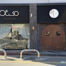 봉곡남로20길-2 이미지