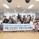 박애병원 이미지