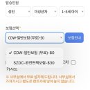 해피오토서비스 | 괌 여행 준비 하기 | 한인 렌트카 괌 해피렌트카 예약 방법