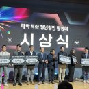 주식회사 아이씨유 이미지