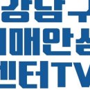 강남구치매안심센터 네이버블로그