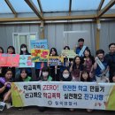 석적고등학교 이미지