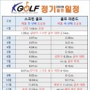 K-2 스크린골프 이미지