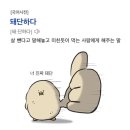 에프윌 | 일상글 (@@)