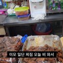 울랄라포차 티스토리