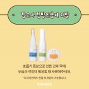 부천신중동함소아한의원 이미지