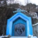 철원랜드 | 삼부연폭포 &amp; 철원 한탄강 물윗길 트렉킹