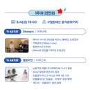 예술인협동조합문화발전소 이미지