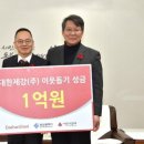 대한제강(주) 이미지