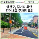 내고5길 이미지