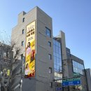 ㈜동서교통 이미지