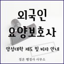 큰길 행정사사무소 이미지