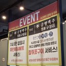 매탄로 | 수원 매탄동 맛집 김윤이감자탕&amp;뼈숯불구이 영통구청점 후기