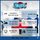 양재전자크리닝 | 화성 동탄 BMW X3 앞유리 교체는 청년유리에서! 정품유리 썬팅+발수코팅 무상 시공 후기