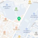 교촌치킨 (조선대점) 이미지