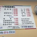 장터양평해장국 이미지