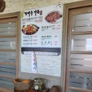 장바우가든