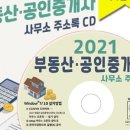 부동산임대업