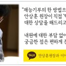 수인재한의원 이미지