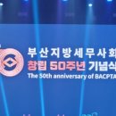 손영삼세무회계 이미지