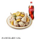 푸라닭 콘소메이징+콜라 1.25L 이미지