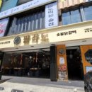 용지로239번길 이미지