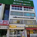화이트펜슬 경희대 국제캠퍼스점 | 경희대국제캠퍼스 스터디카페 조용하고 쾌적한 화이트펜슬 스터디카페 경희대국제캠퍼스점