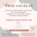 고기굽는아저씨 이미지