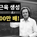 70세 이후, 당신의 근육은 죽어가고 있습니다 — 이 '단백질'이 그것을 되돌립니다 계란은 비교조차 안 됩니다 이미지