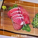 강남역 참치 맛집 역삼동 무한리필 참치공방 강남점