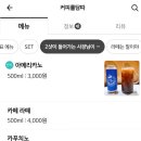 커피를담따