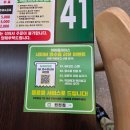 편편집 발산역점 | [발산역맛집] 샤브샤브 무한리필 편백찜 맛집 편편집 발산역점 후기