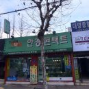 거성 당구장 이미지