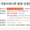 거창-고제-10 이미지